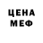 Метадон мёд SSD KKD