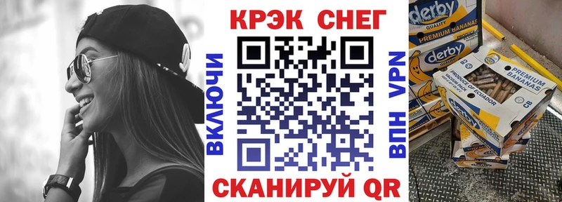 наркошоп Новоржев КОКАИН 98%