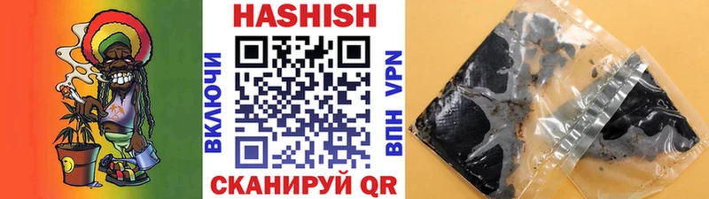 ГАШИШ гашик  цены   Новоржев 