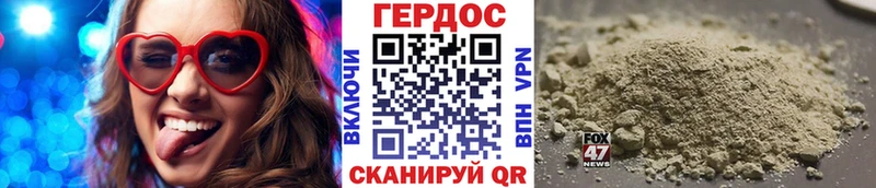 Героин VHQ  ссылка на мегу ONION  Новоржев  купить наркотики цена 