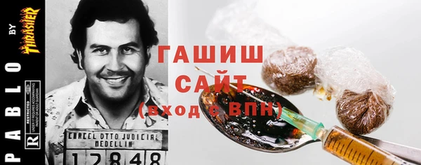 марки lsd Бородино
