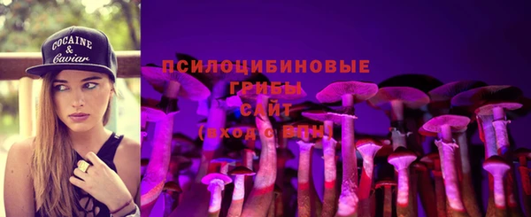 мяу мяу кристалл Волосово