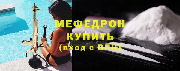 марки lsd Бородино