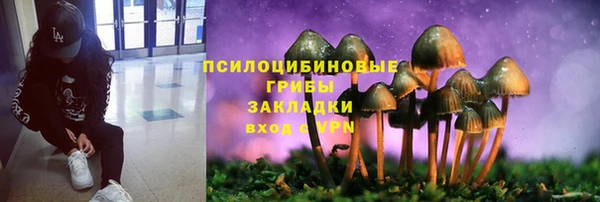 экстази Бронницы