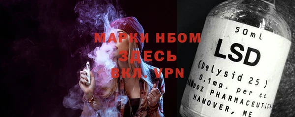 экстази Бронницы