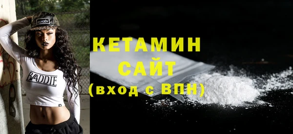 прущий лед Володарск