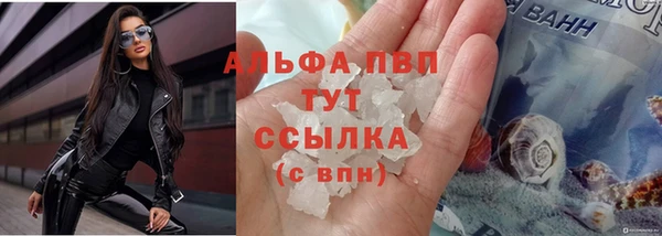 экстази Бронницы