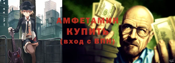 марки lsd Бородино