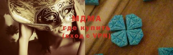 экстази Бронницы