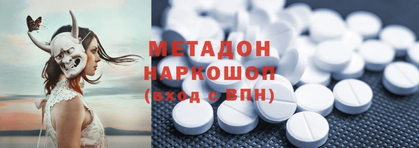марки lsd Бородино