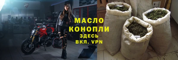 эйфоретик Бугульма