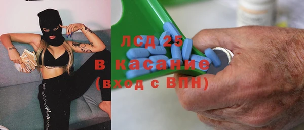 эйфоретик Бугульма