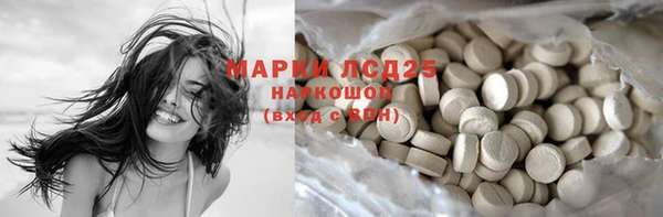 эйфоретик Бугульма