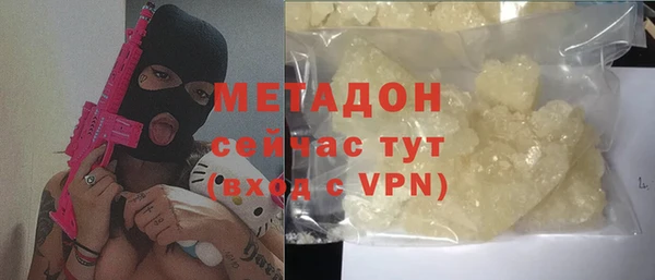 прущий лед Володарск