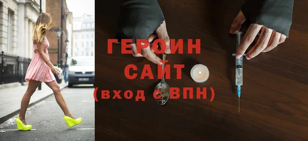 соль курить ск Богородицк