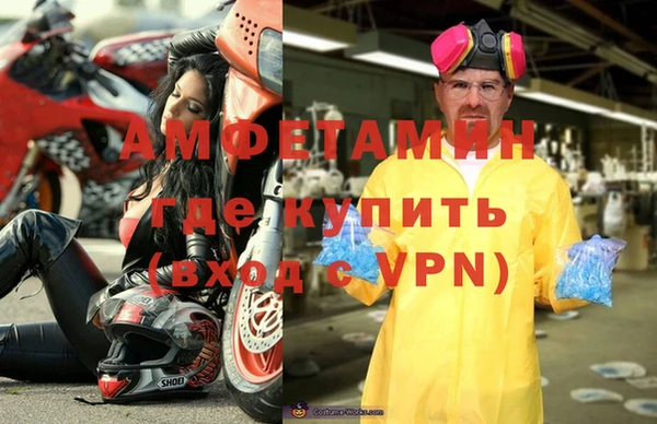 марки lsd Бородино