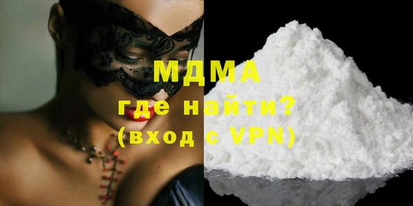 экстази Бронницы