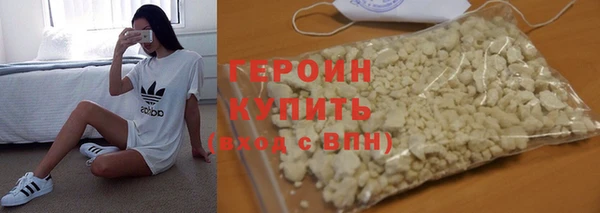 марки lsd Бородино