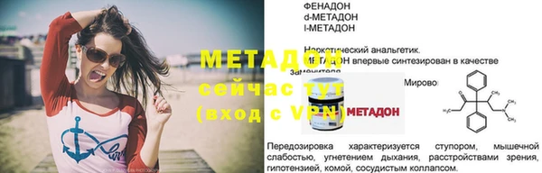 марки lsd Бородино