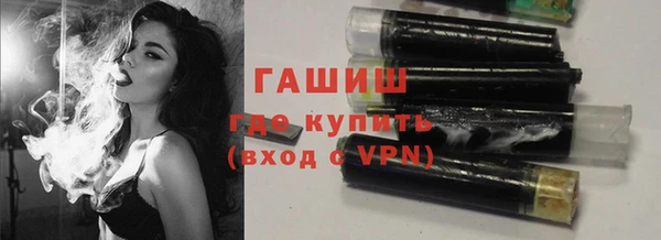 ПСИЛОЦИБИНОВЫЕ ГРИБЫ Волоколамск