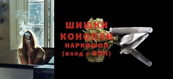 экстази Бронницы
