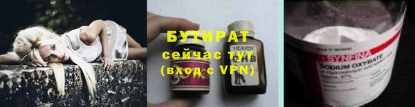 прущая мука Богданович