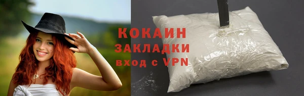 эйфоретик Бугульма