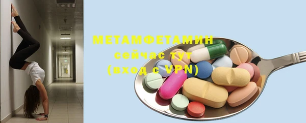марки lsd Бородино