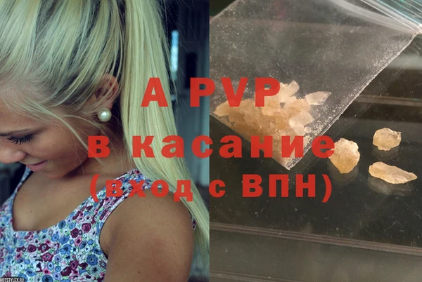 мяу мяу кристалл Волосово