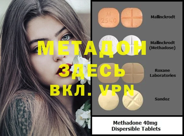 эйфоретик Бугульма