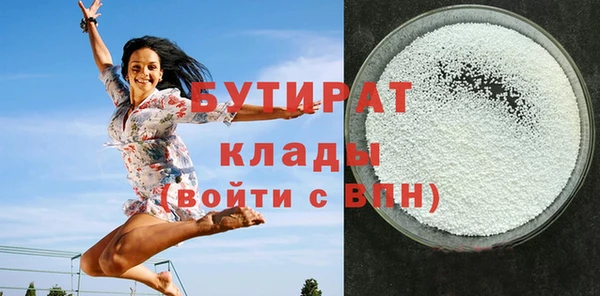 экстази Бронницы