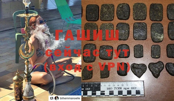 экстази Бронницы