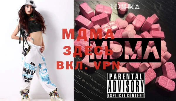 мяу мяу кристалл Волосово