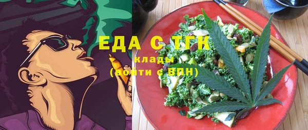 эйфоретик Бугульма