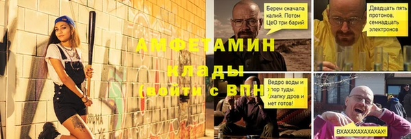 прущий лед Володарск