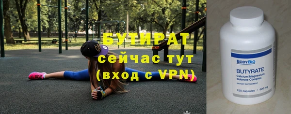мяу мяу кристалл Волосово