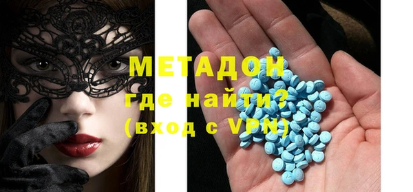 экстази Бронницы