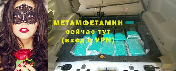 марки lsd Бородино