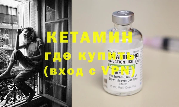ПСИЛОЦИБИНОВЫЕ ГРИБЫ Волоколамск