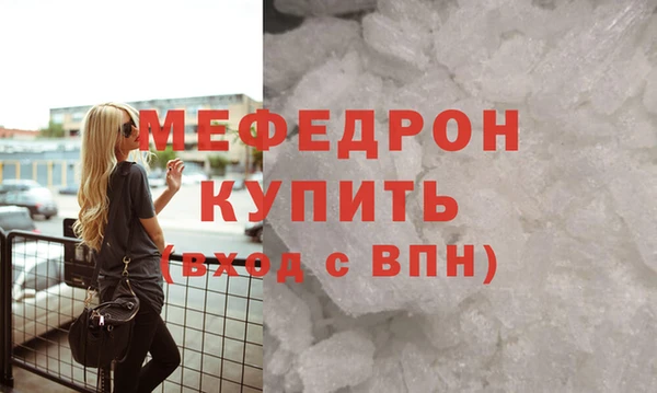 эйфоретик Бугульма
