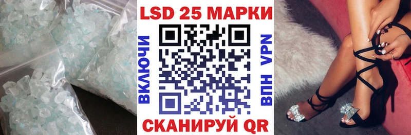 Лсд 25 экстази ecstasy  Новоржев 