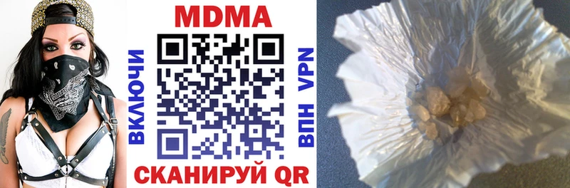 MDMA VHQ  Новоржев 