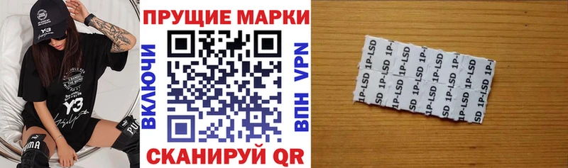 Наркотические марки 1500мкг  мега ССЫЛКА  Новоржев 
